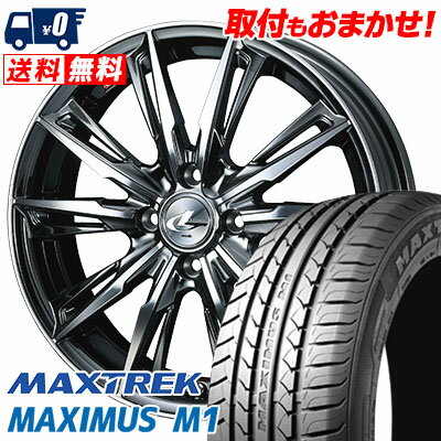 155/65R14 75T MAXTREK MAXIMUS M1 WEDS LEONIS GX サマータイヤホイール4本セット 【取付対象】