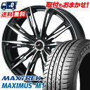 225/55R17 101V XL MAXTREK MAXIMUS M1 WEDS LEONIS GX サマータイヤホイール4本セット 【取付対象】