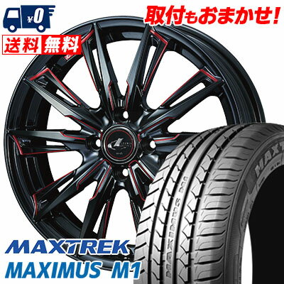 215/40R17 87W XL MAXTREK MAXIMUS M1 WEDS LEONIS GX サマータイヤホイール4本セット 【取付対象】