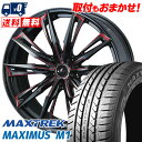 245/35R19 93W XL MAXTREK MAXIMUS M1 WEDS LEONIS GX サマータイヤホイール4本セット 【取付対象】