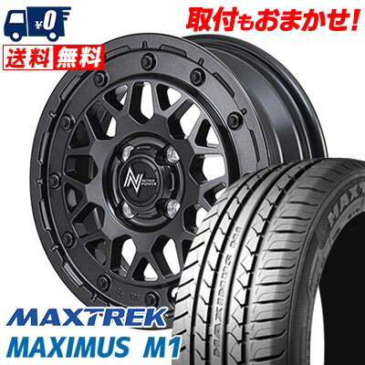155/65R14 75T MAXTREK MAXIMUS M1 NITRO POWER M29 STINGER サマータイヤホイール4本セット 【取付対象】