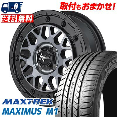 155/65R14 75T MAXTREK MAXIMUS M1 NITRO POWER M29 STINGER サマータイヤホイール4本セット 【取付対象】