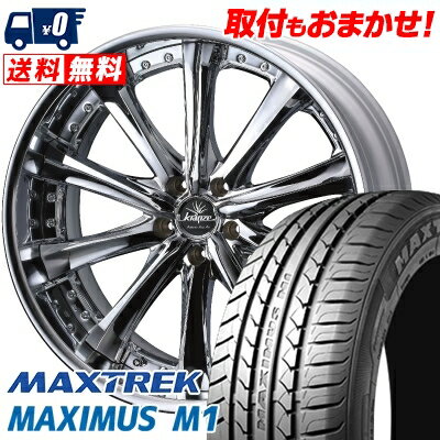 245/35R19 93W XL MAXTREK MAXIMUS M1 weds Kranze Maricive サマータイヤホイール4本セット 【取付対象】