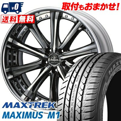 235/35R19 91W XL MAXTREK MAXIMUS M1 weds Kranze Maricive サマータイヤホイール4本セット 【取付対象】