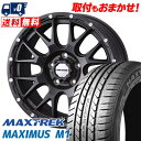 225/55R17 101V XL MAXTREK MAXIMUS M1 MUDVANCE 08 T}[^CzC[4{Zbg ytΏہz