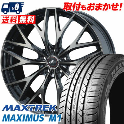 225/50R17 98W XL MAXTREK MAXIMUS M1 weds LEONIS MX サマータイヤホイール4本セット 【取付対象】