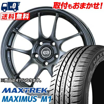 215/40R17 87W XL MAXTREK MAXIMUS M1 ENKEI PerformanceLine PF-01 サマータイヤホイール4本セット 【取付対象】