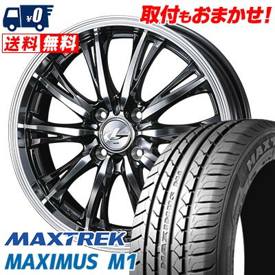 155/65R14 75T MAXTREK MAXIMUS M1 WEDS LEONIS RT サマータイヤホイール4本セット 【取付対象】