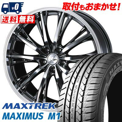 235/40R18 95W XL MAXTREK MAXIMUS M1 WEDS LEONIS RT サマータイヤホイール4本セット 【取付対象】