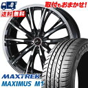 245/40R19 98W XL MAXTREK MAXIMUS M1 WEDS LEONIS RT サマータイヤホイール4本セット 