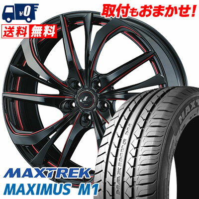 225/50R17 98W XL MAXTREK MAXIMUS M1 weds LEONIS TE サマータイヤホイール4本セット 【取付対象】