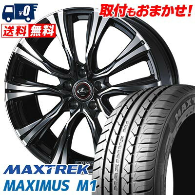 205/55R16 94V XL MAXTREK MAXIMUS M1 WEDS LEONIS VR サマータイヤホイール4本セット 【取付対象】