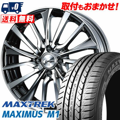 155/65R14 75T MAXTREK MAXIMUS M1 weds LEONIS VT サマータイヤホイール4本セット 【取付対象】