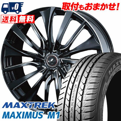 225/60R17 99V MAXTREK MAXIMUS M1 weds LEONIS VT サマータイヤホイール4本セット 【取付対象】