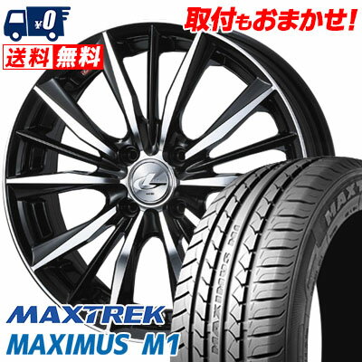 195/55R16 87V MAXTREK MAXIMUS M1 weds LEONIS VX サマータイヤホイール4本セット 【取付対象】