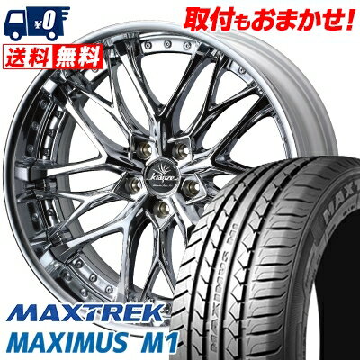 245/40R19 98W XL MAXTREK MAXIMUS M1 weds Kranze Weaval サマータイヤホイール4本セット 【取付対象】