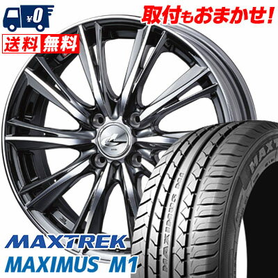 155/65R14 75T MAXTREK MAXIMUS M1 weds LEONIS WX サマータイヤホイール4本セット 【取付対象】