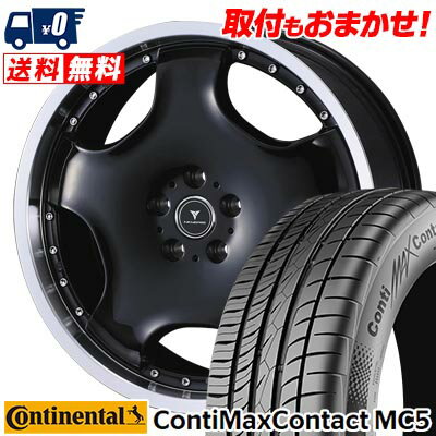 225/45R19 96W XL CONTINENTAL ContiMaxContact MC5 NOVARIS ASSETE D1 ޡ...