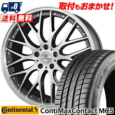 235/30R20 CONTINENTAL コンチネンタル ContiMaxContact MC5 コンチマックスコンタクト MC5 BADX LOXARNY MULTIFORCHETTA バドックス ロクサーニ マルチフォルケッタ サマータイヤホイール4本セット