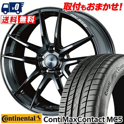225/45R19 96W XL CONTINENTAL ContiMaxContact MC5 WedsSport RN-55M サマータイヤホイール4本セット 【取付対象】