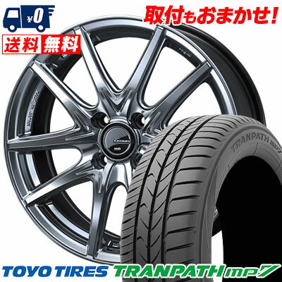165/65R15 81H TOYO TIRES TRANPATH mp7 LEONIS NAVIA 01 NEXT サマータイヤホイール4本セット 【取付対象】