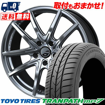 215/50R17 95V TOYO TIRES TRANPATH mp7 LEONIS NAVIA 01 NEXT サマータイヤホイール4本セット 【取付対象】
