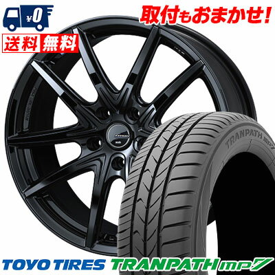 215/50R17 95V TOYO TIRES TRANPATH mp7 LEONIS NAVIA 01 NEXT サマータイヤホイール4本セット 【取付対象】
