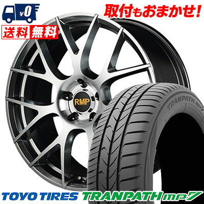 215/55R17 94V TOYO TIRES TRANPATH mp7 RMP 027F サマータイヤホイール4本セット 【取付対象】