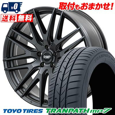 215/50R17 95V TOYO TIRES TRANPATH mp7 RMP-029F サマータイヤホイール4本セット 【取付対象】