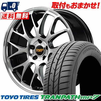 225/50R18 95V TOYO TIRES TRANPATH mp7 RMP 820F サマータイヤホイール4本セット 【取付対象】