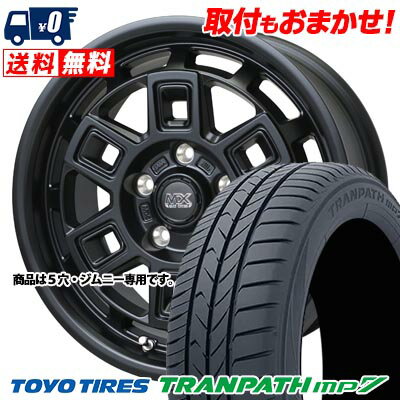215/70R16 100H TOYO TIRES TRANPATH mp7 MAD CROSS AEVER サマータイヤホイール4本セット 【取付対象】