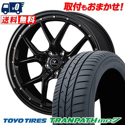 225/55R18 98V TOYO TIRES TRANPATH mp7 NOVARIS ASSETE S1 サマータイヤホイール4本セット 【取付対象】