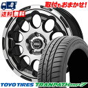 215/55R17 94V TOYO TIRES TRANPATH mp7 BOTTOM GARCIA CHRONO サマータイヤホイール4本セット 【取付対象】