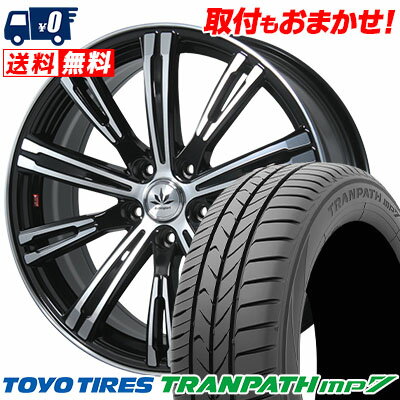 215/50R17 95V TOYO TIRES TRANPATH mp7 Bahnsport TYPE 525 サマータイヤホイール4本セット 【取付対象】
