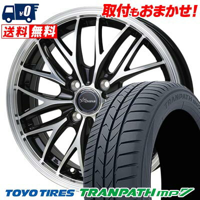 165/65R15 81H TOYO TIRES TRANPATH mp7 Chronus CH-113 サマータイヤホイール4本セット 【取付対象】