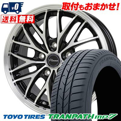 215/65R16 98H TOYO TIRES TRANPATH mp7 Chronus CH-113 サマータイヤホイール4本セット 【取付対象】