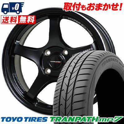 165/65R15 81H TOYO TIRES TRANPATH mp7 CROSS SPEED HYPER EDITION CR5 サマータイヤホイール4本セット 【取付対象】
