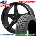 225/50R18 95V TOYO TIRES TRANPATH mp7 CROSS SPEED HYPER EDITION CR5 サマータイヤホイール4本セット 