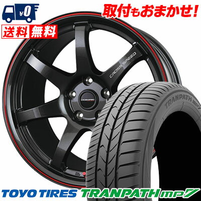 215/55R17 94V TOYO TIRES TRANPATH mp7 CROSS SPEED HYPER EDITION CR7 サマータイヤホイール4本セット 【取付対象】