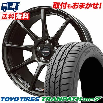 215/50R17 95V TOYO TIRES TRANPATH mp7 CROSS SPEED HYPER EDITION RS9 サマータイヤホイール4本セット 【取付対象】