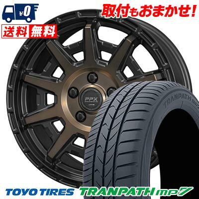 185/65R15 88H TOYO TIRES TRANPATH mp7 PPX D10X サマータイヤホイール4本セット 【取付対象】