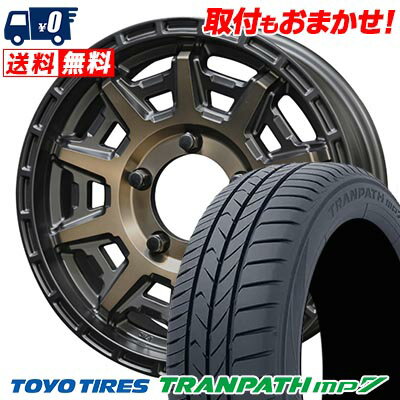 215/70R16 100H TOYO TIRES TRANPATH mp7 PPX D10X サマータイヤホイール4本セット 【取付対象】