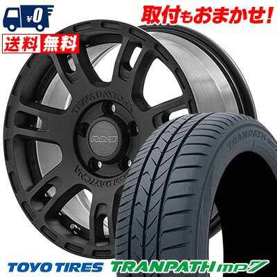 205/60R16 96Q XL DUNLOP WINTER MAXX 03 WM03 RAYS TEAM DAYTONA D207 スタッドレスタイヤホイール4本セット 【取付対象】