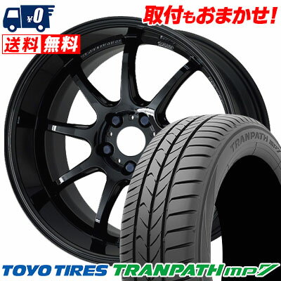 215/50R17 95V TOYO TIRES TRANPATH mp7 WORK EMOTION D9R サマータイヤホイール4本セット 【取付対象】
