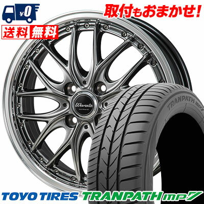 185/65R15 88H TOYO TIRES TRANPATH mp7 Warwic DEEPRAND サマータイヤホイール4本セット 【取付対象】