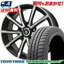 195/65R15 91H TOYO TIRES TRANPATH mp7 EXPLODE-BPV T}[^CzC[4{Zbg ytΏہz