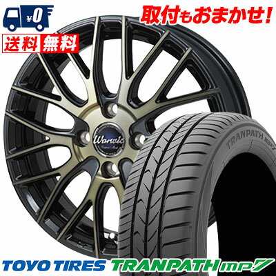 185/65R15 88H TOYO TIRES TRANPATH mp7 Warwic Empress Mesh サマータイヤホイール4本セット 【取付対象】