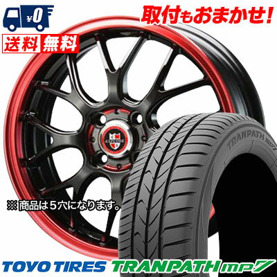 215/50R17 95V TOYO TIRES TRANPATH mp7 EXPLODE-RBM サマータイヤホイール4本セット 【取付対象】