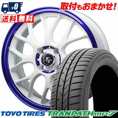 165/60R15 77H TOYO TIRES TRANPATH mp7 EXPLODE-RBM サマータイヤホイール4本セット 【取付対象】