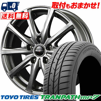 215/50R17 95V TOYO TIRES TRANPATH mp7 EuroSpeed V25 サマータイヤホイール4本セット 【取付対象】